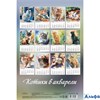 2026 Календарь перекидной 320х480мм Гребень+ригель 6л Котики в акварели УФ-лак Атберг 0526020 РА-00021681