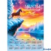 2026 Календарь настенный Мечтай о большем А2 10875958 РА-00021864