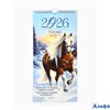 2026 Календарь на ригеле Год лошади подарит 16.5×34 см 10875952 РА-00021863