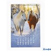 2026 Календарь перекидной без ригеля Лошадь с цветами 10880305 РА-00021870