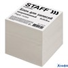 Блок бумажный 90x90x90мм бел. эконом белизна 70-80% 126575 STAFF РА000031535