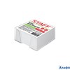 Блок бумажный в подставке прозрачной куб 9х9х5 см белый белизна 90-92%  Staff 129193 РА-00021947