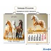 2026 Календарь перекидной на ригеле Символ года 297 х 420 9711 РА-00021902