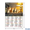 2026 Календарь листовой А2 Котята А2 9589 РА-00021909