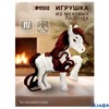 Набор для создания игрушки из синельной проволоки Лошадка 10870609 РА-00021929