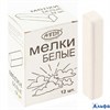 Мел белый 12 шт. НМБ-12 Алгем РА-00001480