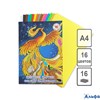 Картон цветной А4 16 листов 16 цветов Жар-Птица 8 цветов  6 цветов флуоресцентный золотой серебряный РА-00020198