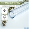 Термоскатерть без основы EasyLite Жидкое стекло толщина 0.8 мм длина 60 см ширина 100 см 6998967 РА-00022092