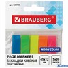 Закладки клейкие неоновые Brauberg 45х12 мм 5цв.х20л. 122706 РА-00017998