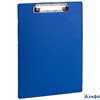 Доска-планшет с прижимом А4 картон/пвх синяя 229555 Staff РА-00017149