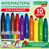 Фломастеры 10 цв. суперсмываемые утолщенные Brauberg KIDS 152605 РА-00021316