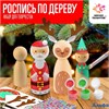 Роспись по дереву Весёлые мордашки 10654188 РА-00022174