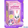 Музыкальная развивающая игрушка детская Зайчик свет звук с кнопками 5270124 РА-00022181