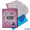 Касса  букв слогов и счета А5 8л Учись с удовольствием! Кошечка 08386 КБс5_08386 Хатбер  074010 РА-00011118