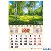 2026 Календарь перекидной А3 Гребень Березки Келинс 66630 РА-00022339