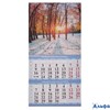 2026 Календарь перекидной 285х285мм Скрепка 6л Краски природы УФ-лак Атберг 0426002 РА-00022319