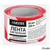 Лента сигнальная без клеевого слоя 50мм х 200м красно-белая deVENTE 9056100 РА-00022283
