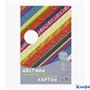 Картон цветной А4 5л 5цв гофро с рисунком Цветные полоски 225г/м2 в папке Апплика С1790-06 РА-00022207