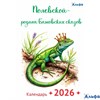 2026 Календарь перекидной на гребне А4 Полевской Альфа РА-00021845