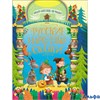 изд-во Проф-Пресс БолКнСказМал Русские народные сказки РА000046436