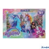 Пазл 80 Академия единорогов Умные игры РА-00022627