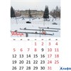 2026 Календарь перекидной на гребне А4 Полевской Альфа РА-00021845