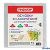 Обложки в наборе 208х346мм 10 шт. ПВХ 100 мкм 229304 Пифагор РА-00017582