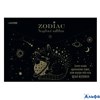 Папка конверт на кнопке А4 33,5х24см 180мкм Zodiac непрозрачная, тиснение фольгой 3071302 deVente РА-00022869